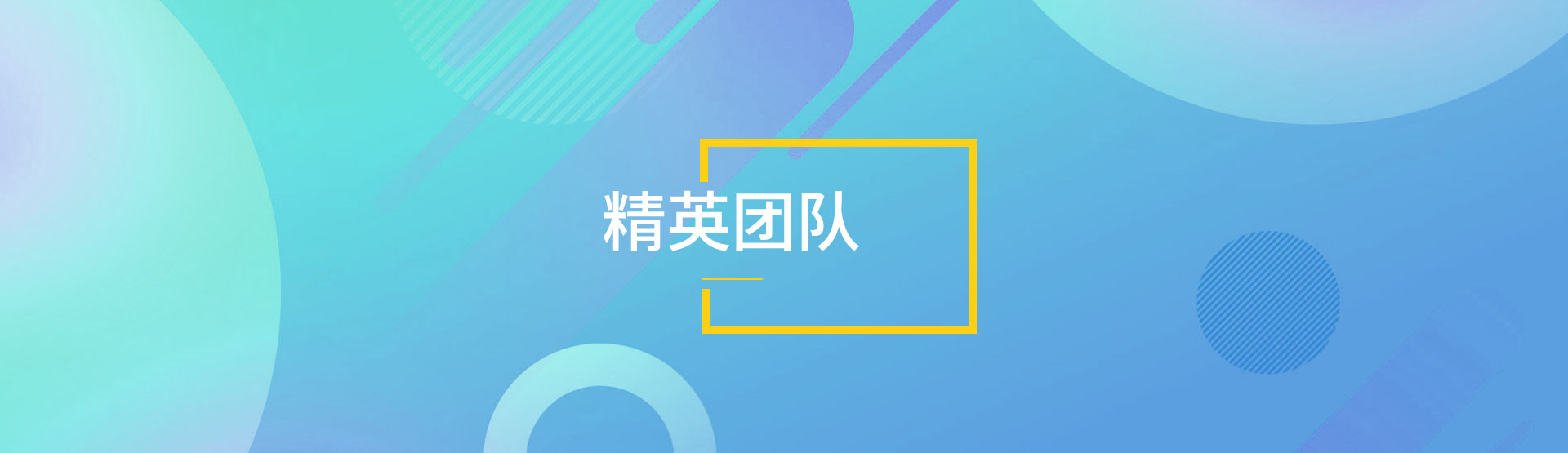 時代文旅官方網站