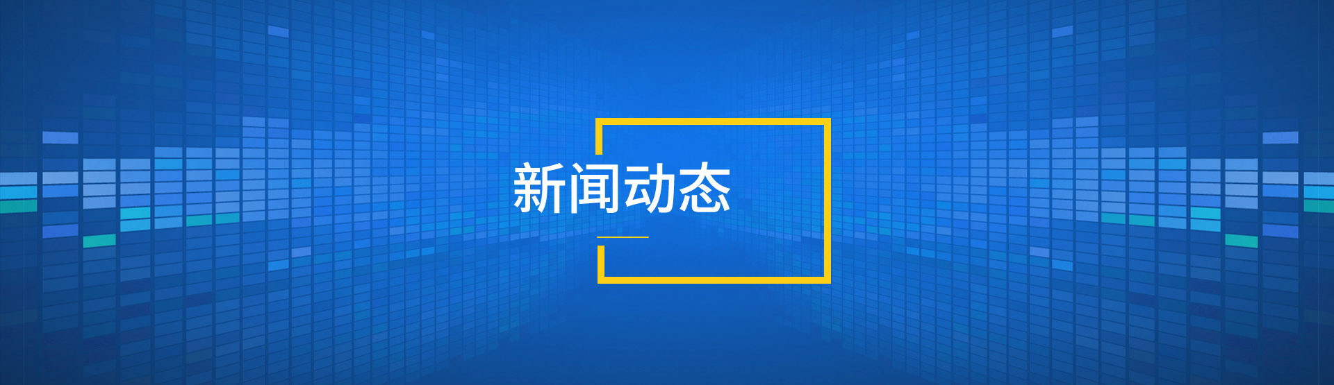 時(shí)代文旅官方網(wǎng)站
